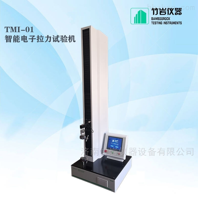<strong>塑料瓶垂直载压测试仪</strong> <strong>塑料瓶垂直载压测试仪</strong>