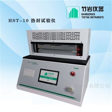 薄膜热合强度测试仪