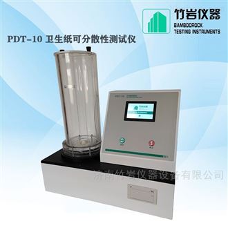 PCS-10纸杯杯身挺度仪