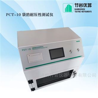 PRT-10包装袋耐压强度测试仪