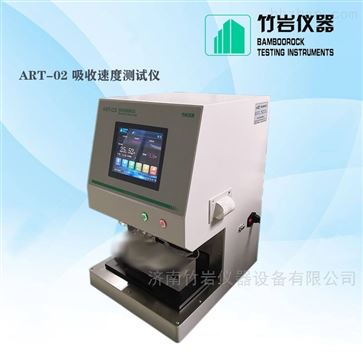 纸尿裤渗透性测试仪