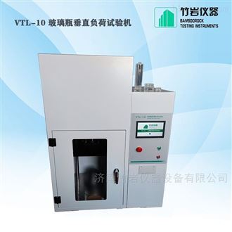 VTL-10化妆品瓶垂直负荷试验机