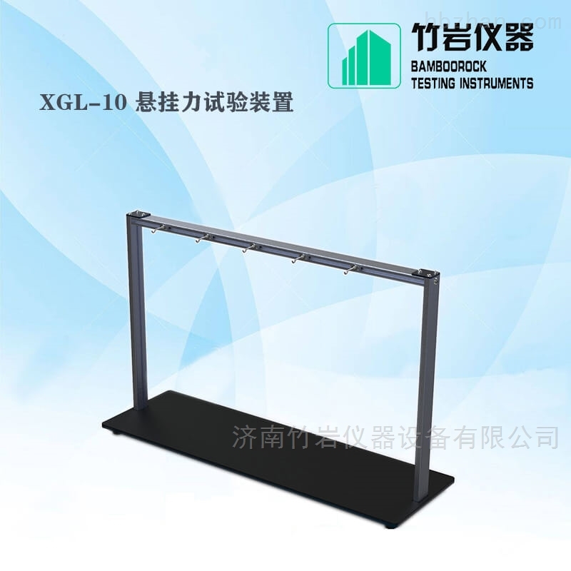 <strong><strong><strong><strong><strong><strong>悬挂力</strong></strong></strong></strong></strong></strong> <strong><strong><strong><strong><strong><strong>悬挂力</strong></strong></strong></strong></strong></strong>