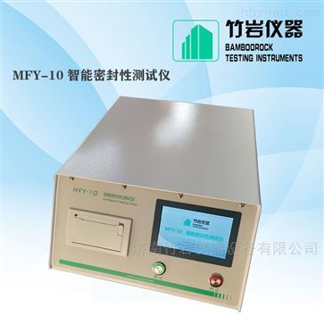 密封性检测仪