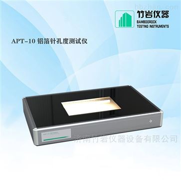 铝箔针孔度测试仪