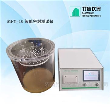 医疗器械密封性检测仪