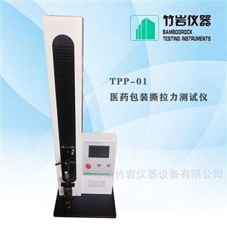 TPP-01穿刺力测试仪