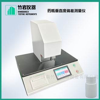 药瓶垂直度偏差测量仪