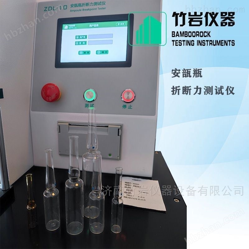 如何选择适合的安瓿瓶折断力测试仪以满足检验需求?