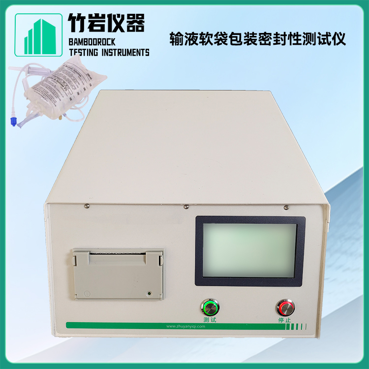 40.jpg 输液软袋包装密封性测试仪