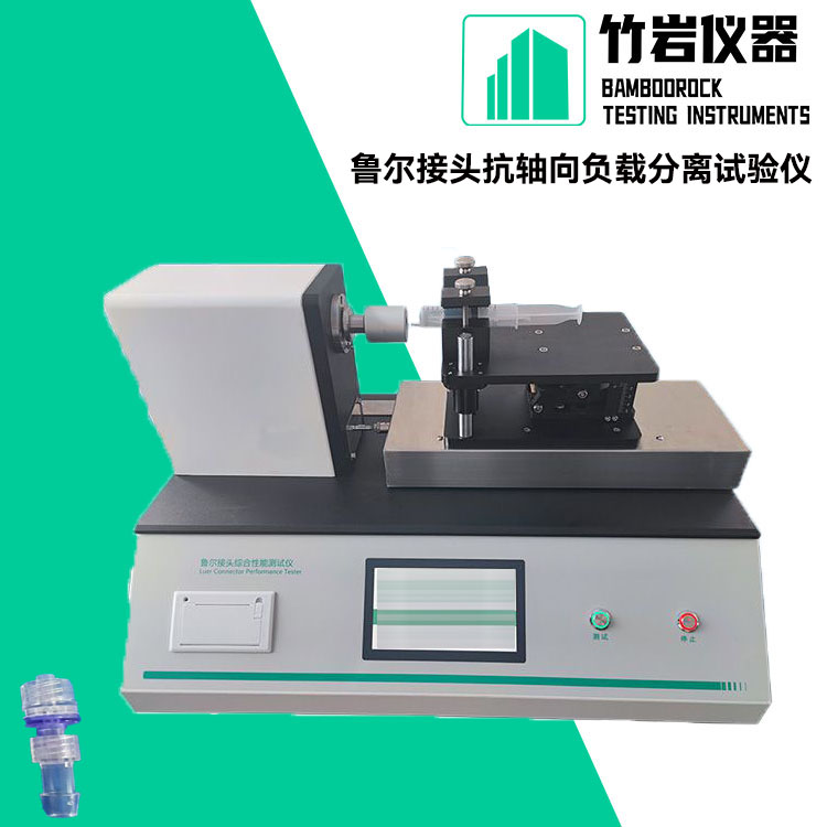 鲁尔接头抗轴向负载分离试验仪