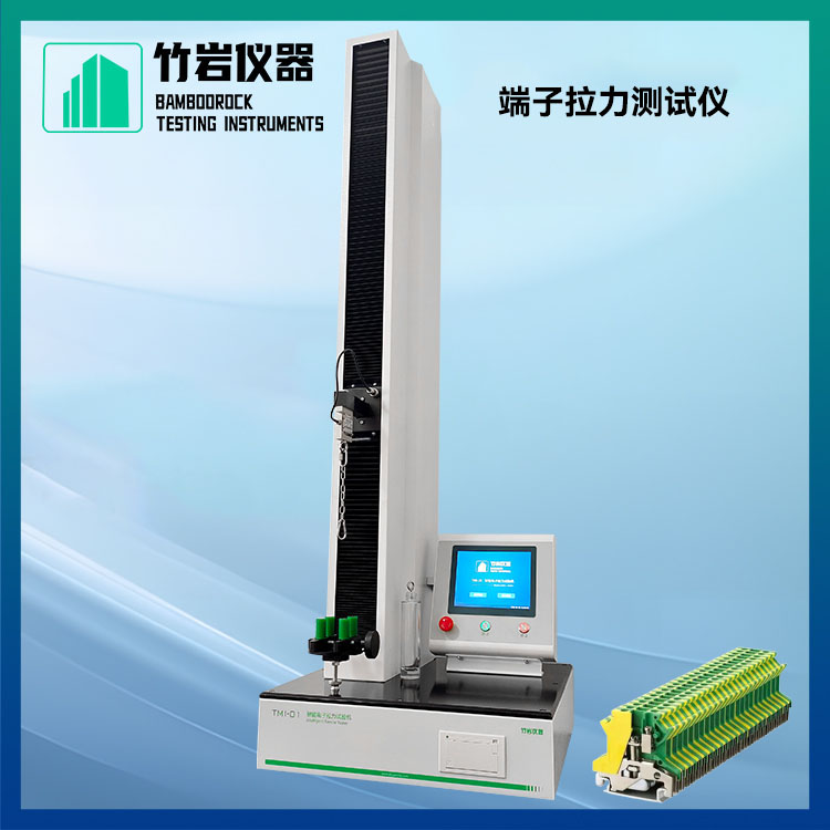 纽扣拉力测试仪
