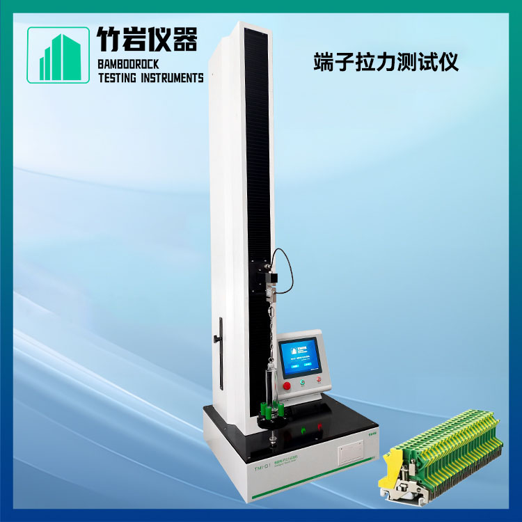 纽扣拉力测试仪
