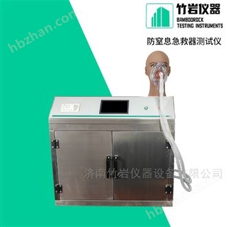 海姆立克防噎仪测试仪