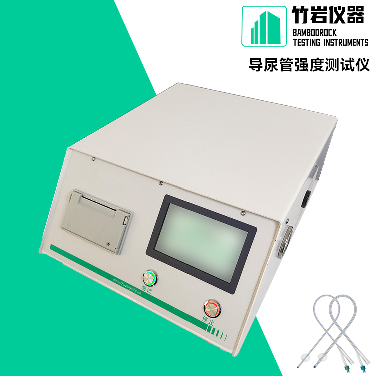 导尿管强度测试仪2.jpg 导尿管强度测试仪