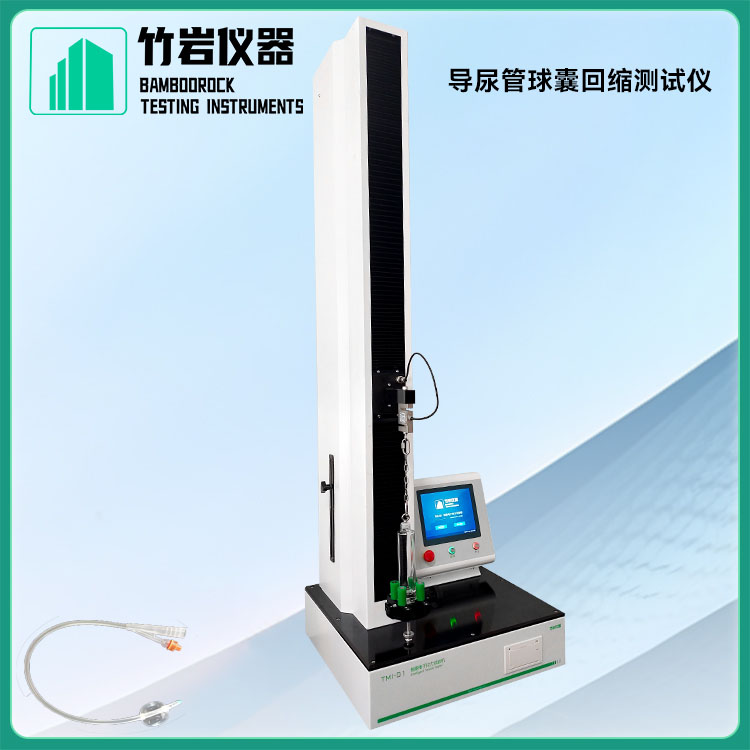 导尿管球囊回缩测试仪9.jpg 导尿管球囊回缩测试仪