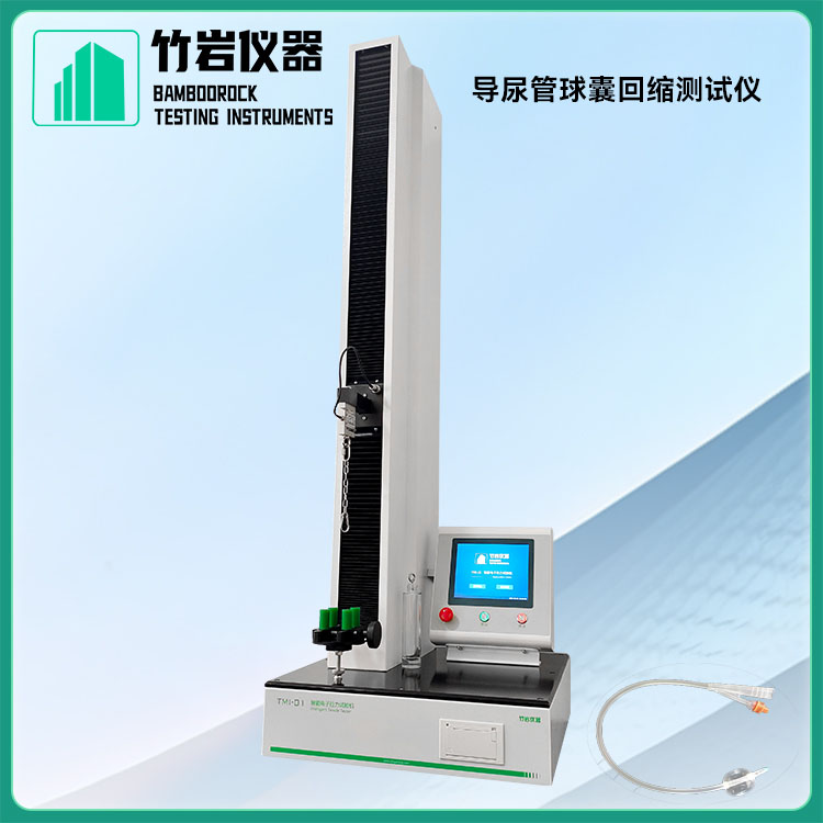 导尿管球囊回缩测试仪10.jpg 导尿管球囊回缩测试仪