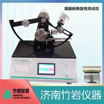 薄膜耐撕裂性测试仪