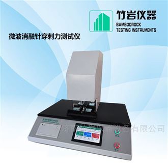 微波消融针穿刺力测试仪