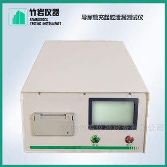 导尿管充起腔泄漏测试仪