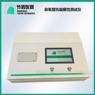 鼻氧管抗扁瘪性测试仪