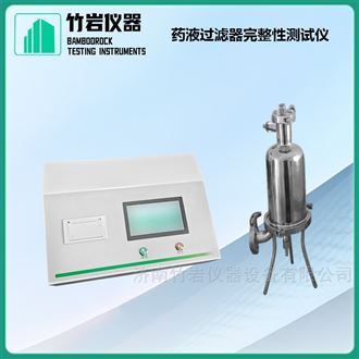 药液过滤器完整性测试仪