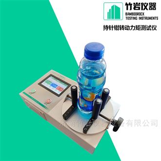 持针钳转动力矩测试仪