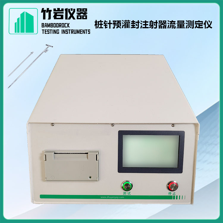 40.jpg 桩针预灌封注射器流量测定仪