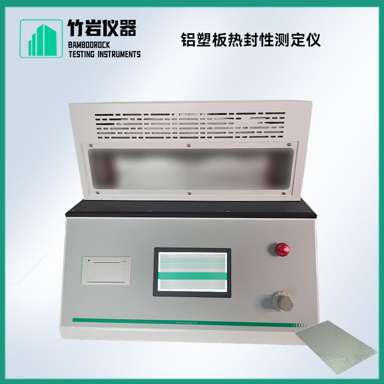 1.jpg 铝塑板热封性测定仪