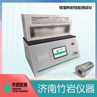 铝箔热封性能测试仪