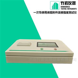 一次性使用液路附件连接强度测试仪