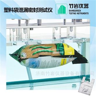 塑料袋泄漏密封测试仪