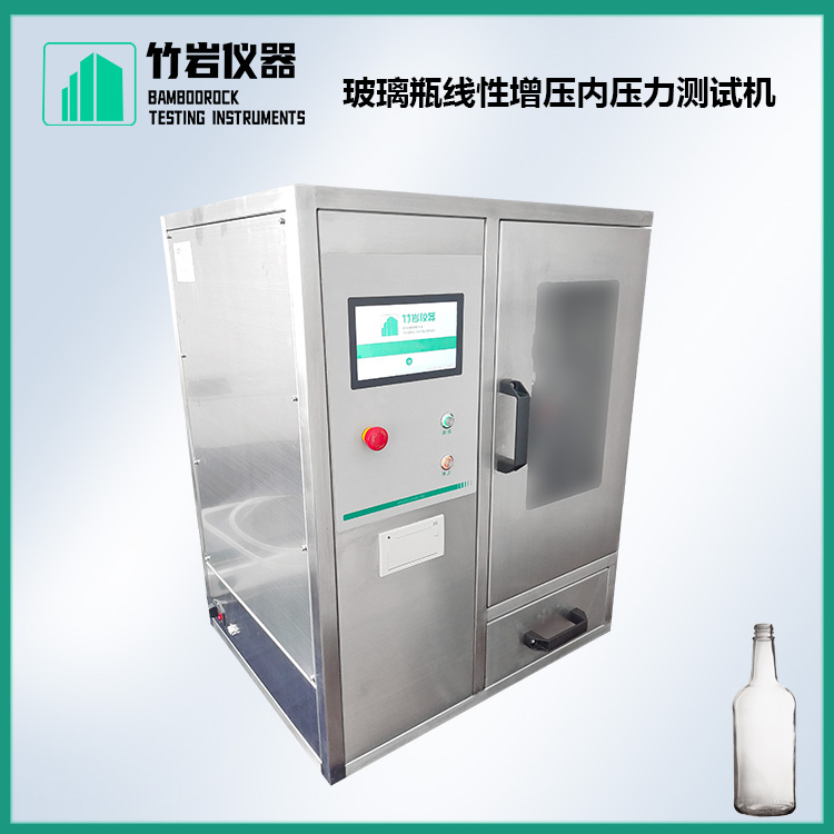 玻璃瓶线性增压内压力测试机