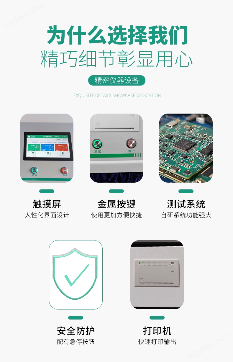 带线锚钉缝针切割力测试仪
