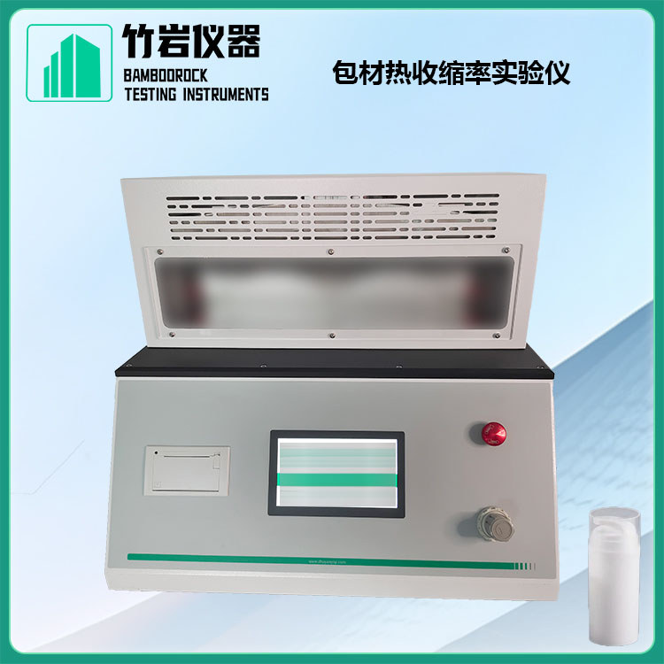 1.jpg 包材热收缩率实验仪