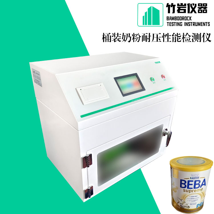 19.jpg 桶装奶粉耐压性能检测仪