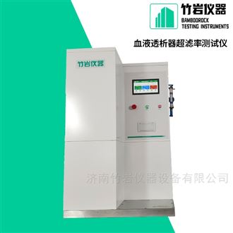 YY 0053-2016血液透析器超滤率测试仪
