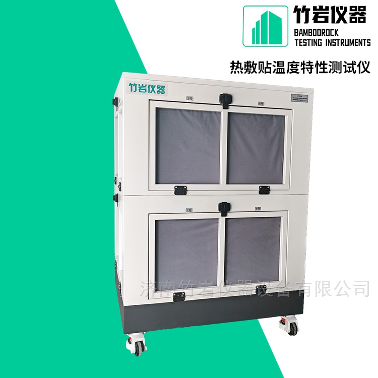 638477538164718354679.jpg 暖宝宝最高温度测定仪
