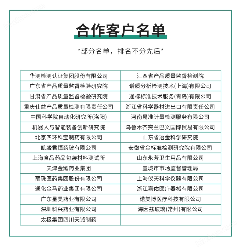 详情页8.jpg 乳房植入物壳体扯断伸长率测试仪