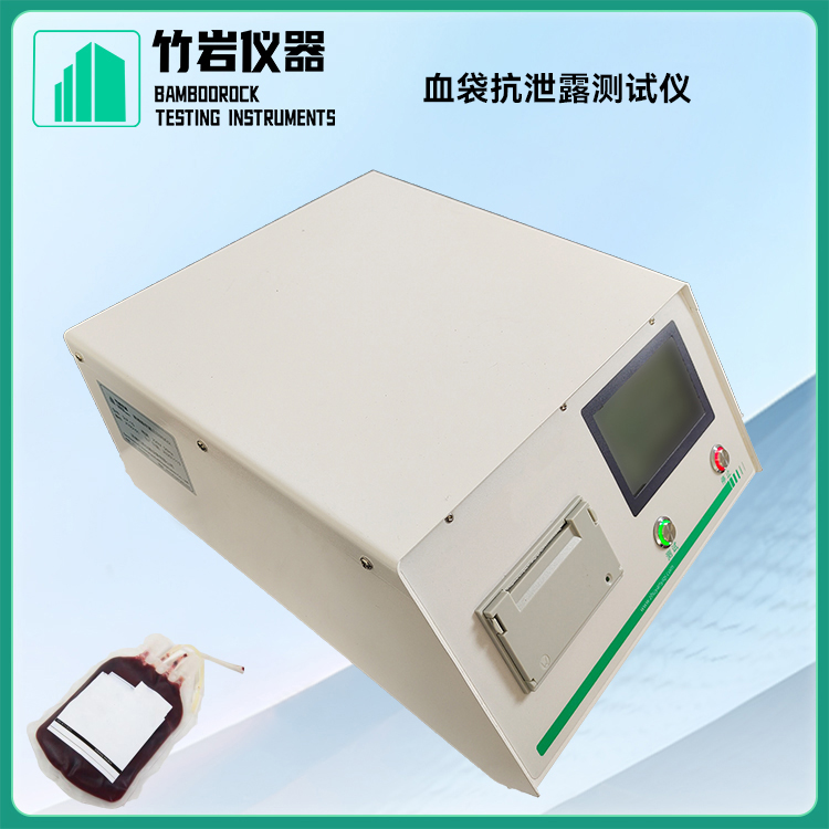 血袋抗泄露测试仪