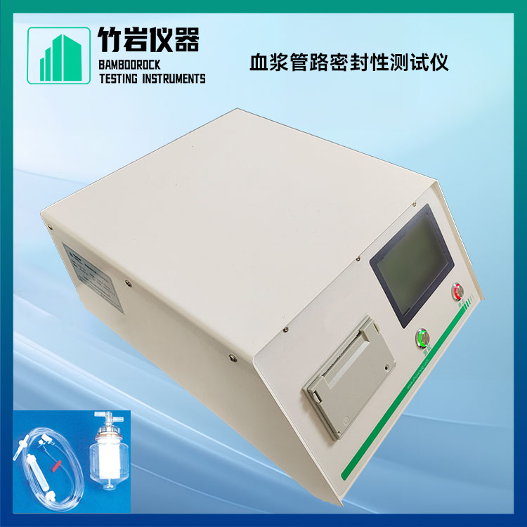 血浆管路密封性测试仪1.jpg 血浆管路密封性测试仪
