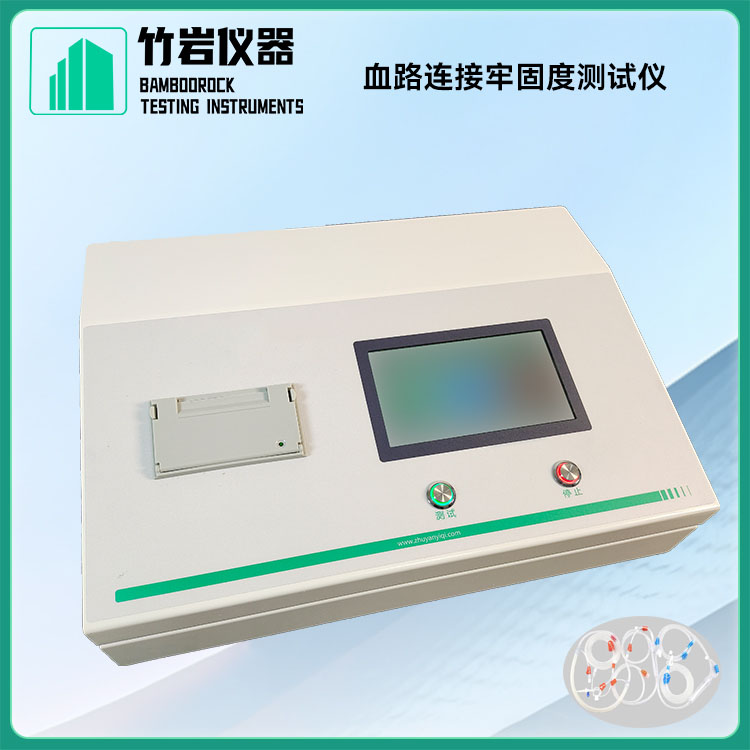 血路连接牢固度测试仪8.jpg 血路连接牢固度测试仪