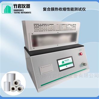 复合膜热收缩性能测试仪