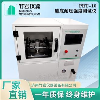 罐底耐压强度测试仪