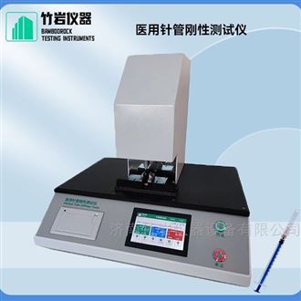 医用针管刚性测试仪