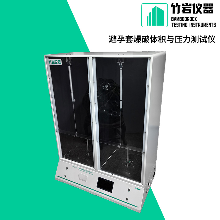 孕套爆破体积与压力测试仪-图1-01.jpg
