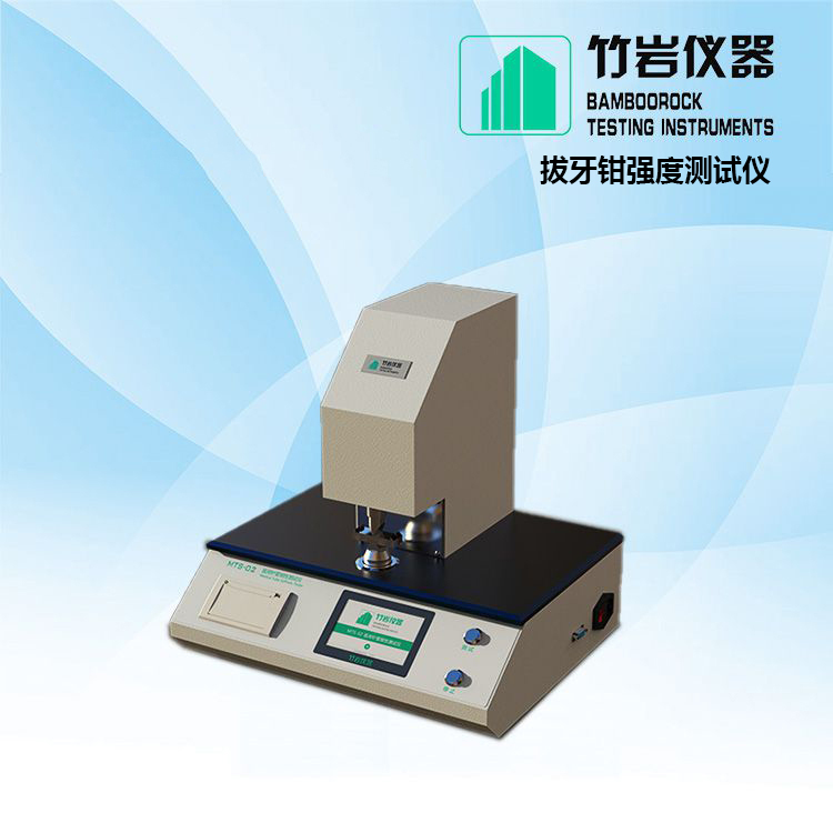 拔牙钳强度测试仪1.jpg 拔牙钳强度测试仪