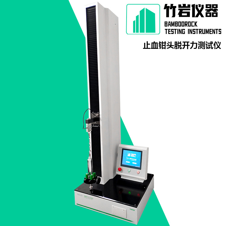 止血钳头脱开力测试仪2.jpg 止血钳头脱开力测试仪