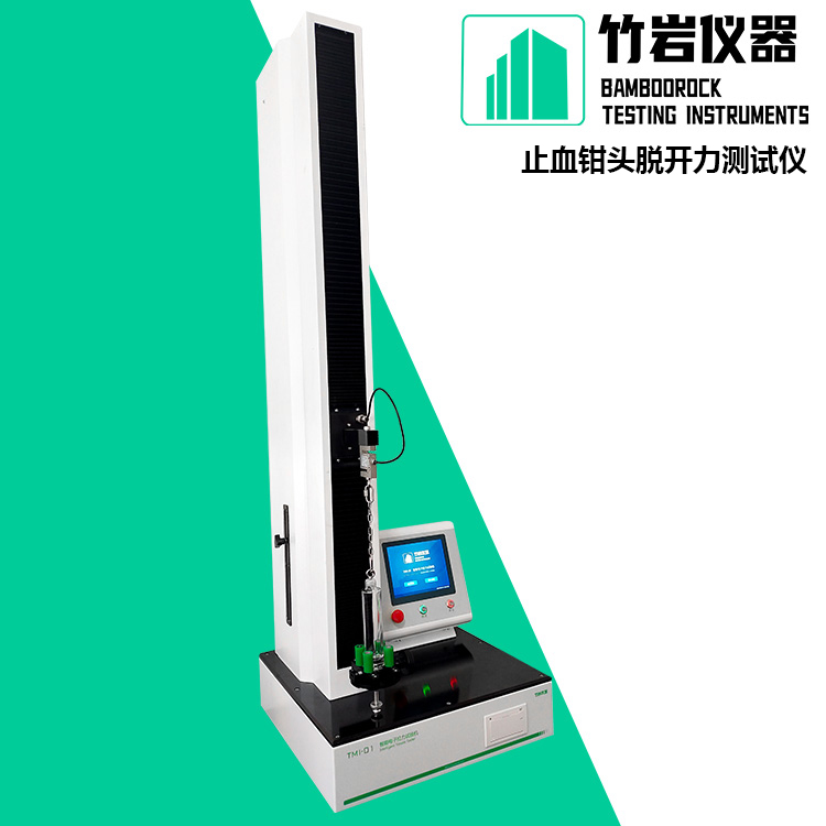 止血钳头脱开力测试仪1.jpg 止血钳头脱开力测试仪