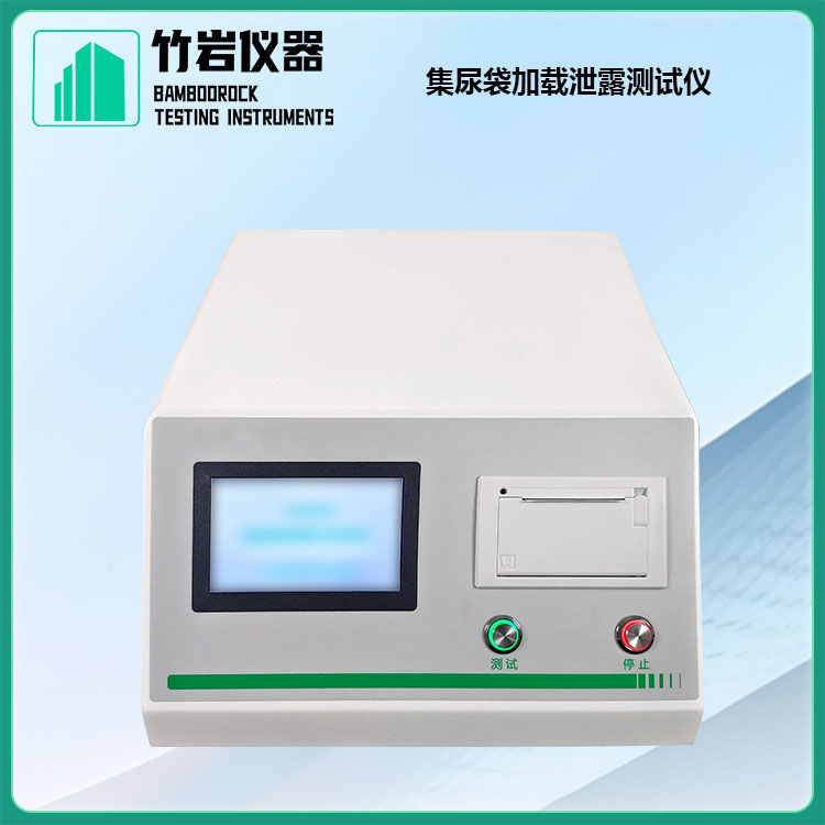 集尿袋加载泄露测试仪7.jpg 集尿袋加载泄露测试仪